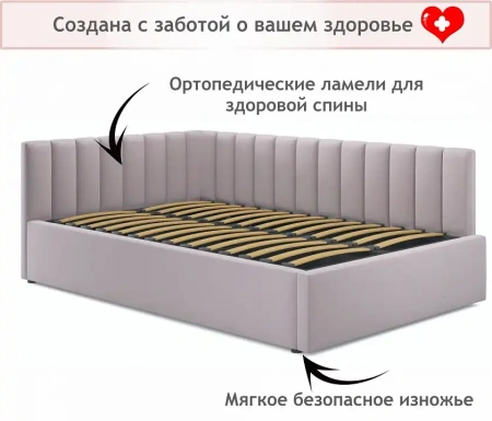 Кровать полутораспальная Milena 2000x1200 с ПМ