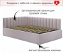 Кровать полутораспальная Milena 2000x1200 с ПМ