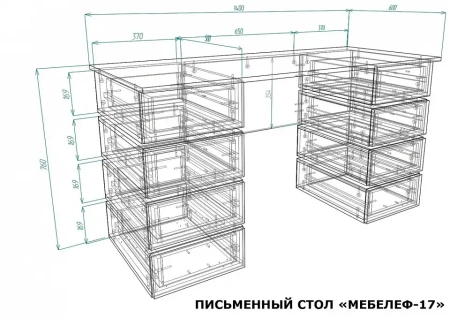 Стол письменный Мебелеф-17