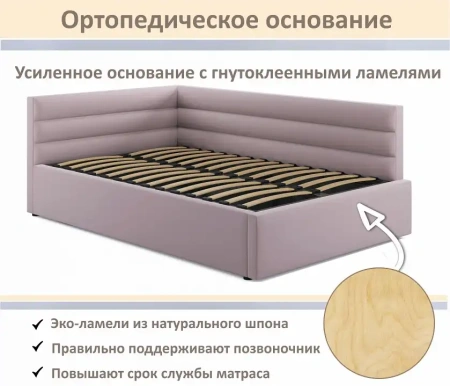 Кровать полутораспальная Aura 1200