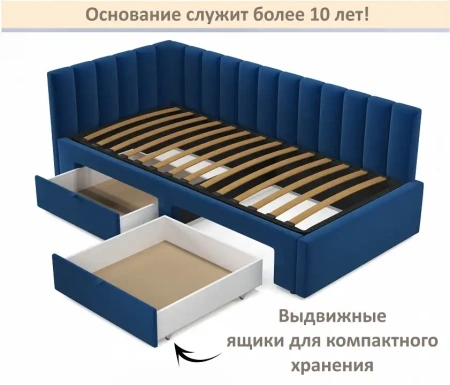 Кровать односпальная Milena 900 с ящиками