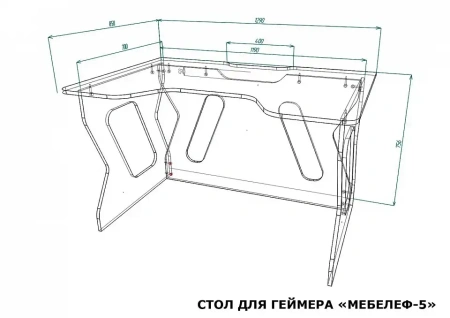 Стол компьютерный Мебелеф-5