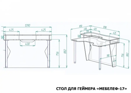 Стол компьютерный Мебелеф-17