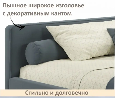 Кровать полутораспальная Kapri 1200