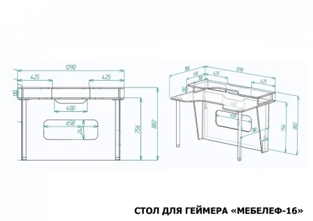 Стол компьютерный Мебелеф-16