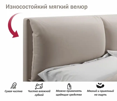 Кровать двуспальная Vita 1600
