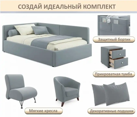 Кровать полутораспальная Kapri 1200