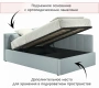 Кровать полутораспальная Bonna 2000x1200 с ПМ
