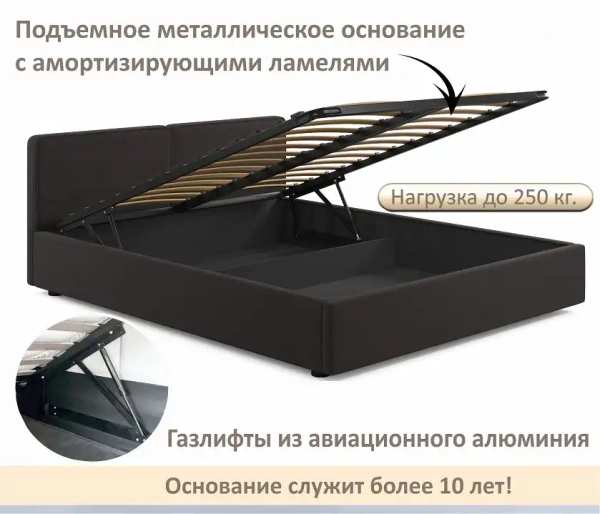 Кровать двуспальная Erika 1600