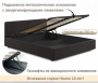 Кровать двуспальная Erika 1600