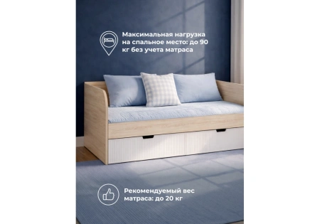 Кровать Woodville Стокгольм КРД03-90 90х200 дуб сонома / line софт пломбир