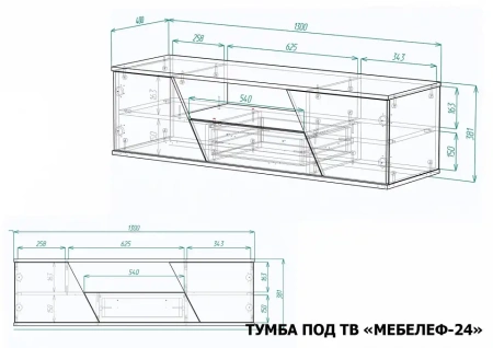 Тумба под ТВ Мебелеф-24