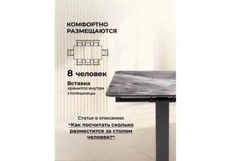 Стол стеклянный Woodville Бугун мрамор серый / черный