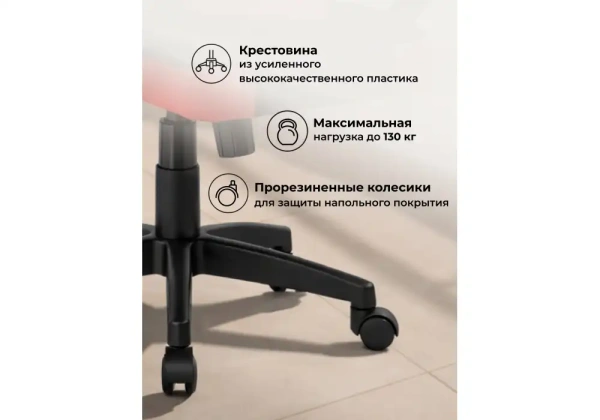 Офисное кресло Woodville Kard black / red