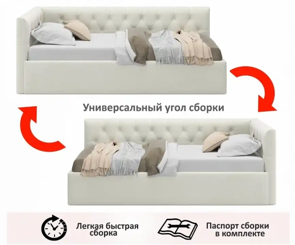 Кровать односпальная Afelia 2000x900
