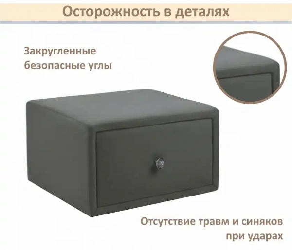 Тумбочка навесная Mild