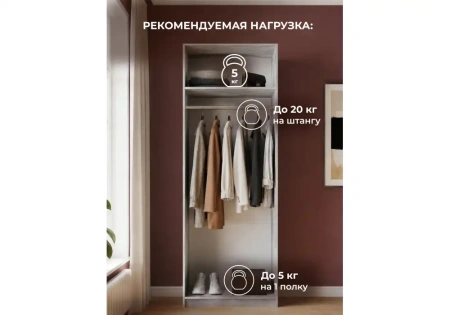 Шкаф Woodville Кротос 80 2-х ств цемент светлый