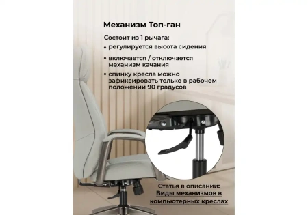 Офисное кресло Woodville Sheri серый / коричневый
