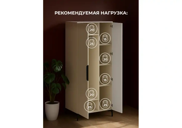 Шкаф Woodville Иадама двухстворчатый кашемир / кашемир