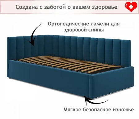 Кровать односпальная Milena 900