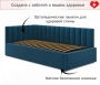 Кровать односпальная Milena 900