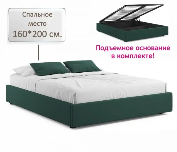 Кровать двуспальная Base 2000x1600 с ПМ