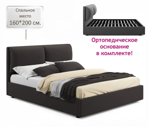 Кровать двуспальная Vita 2000x1600