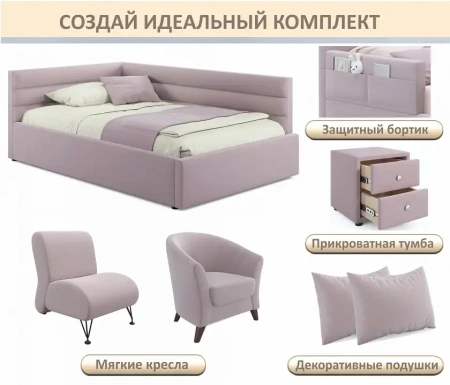 Кровать полутораспальная Aura 1200