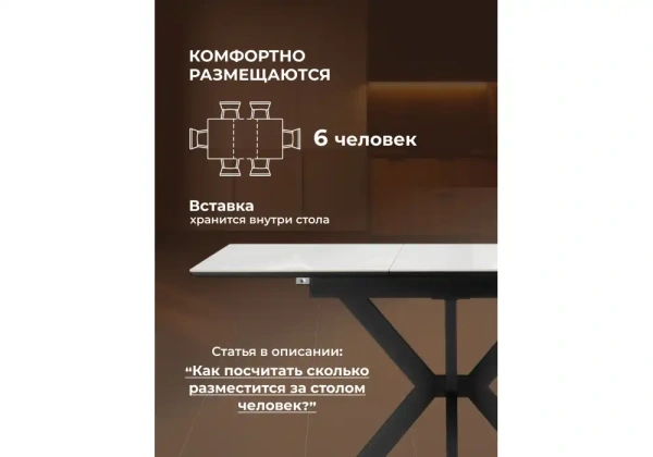 Керамический стол Woodville Гардинг 100(130)x70 серый  / черный