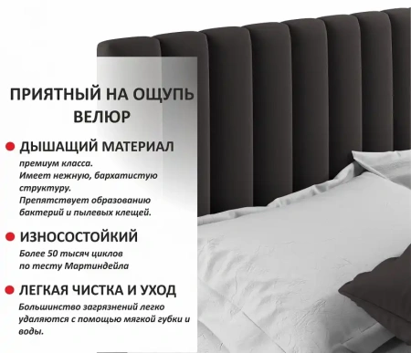 Кровать двуспальная Olivia 2000x1600