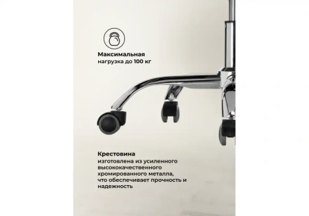 Офисное кресло Woodville Kolson whitе