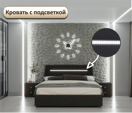 Кровать двуспальная Neo с подсветкой