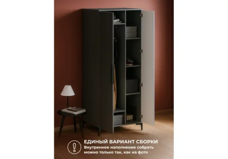 Шкаф Woodville Иадама двухстворчатый графит / графит софт