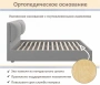 Кровать двуспальная Vita 1600