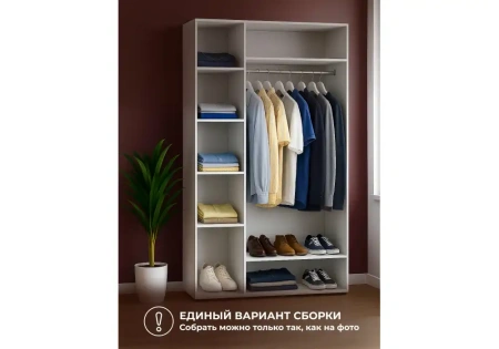 Шкаф Woodville трехстворчатый Валенсия белый текстурный