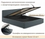 Кровать двуспальная Erika 1600