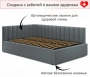 Кровать полутораспальная Milena 2000x1200