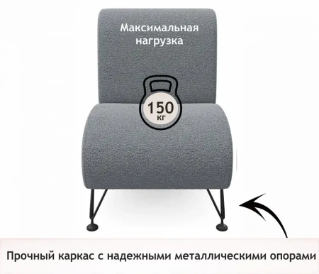 Кресло Pati