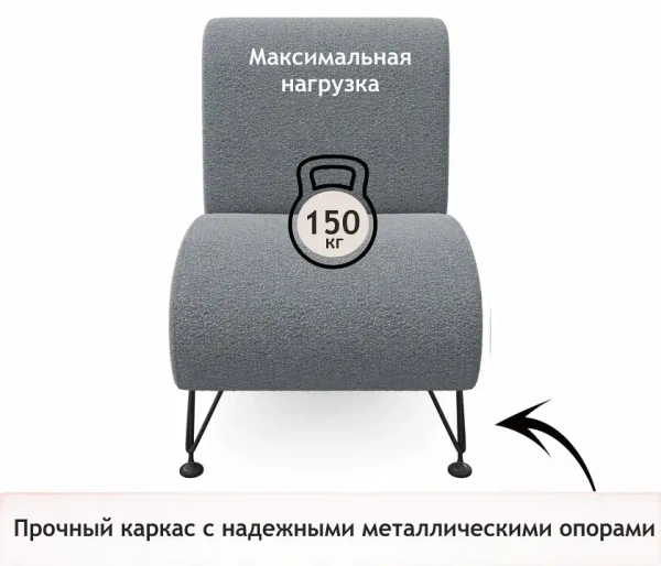 Кресло Pati
