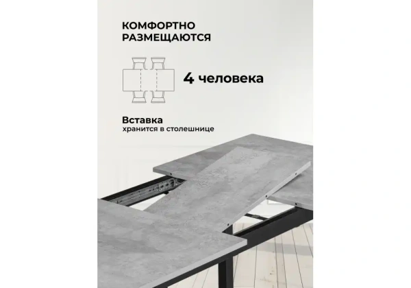 Стол деревянный Woodville Аркон 110(130)х68х75 бетон / черный