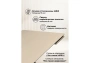 Керамический стол Notta Вилли 140(200)х80 okara light yellow / черный