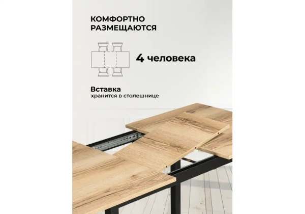 Стол деревянный Woodville Аркон 110(130)х68х75 делано / черный