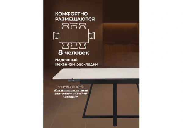 Керамический стол Notta Памелла 120(180)х80 carmen light grey / черный