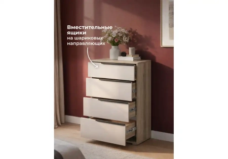 Комод Woodville Вестар 60 дуб делано / кашемир