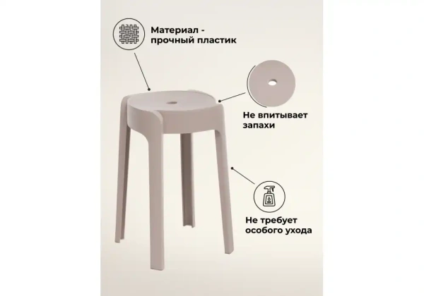 Табурет Woodville Bovel champagne