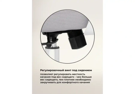 Компьютерное кресло Woodville Montana light gray / white