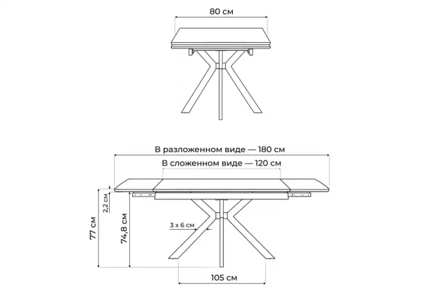Керамический стол Woodville Катчел-2 120(180)x80 matte черный мрамор / черный