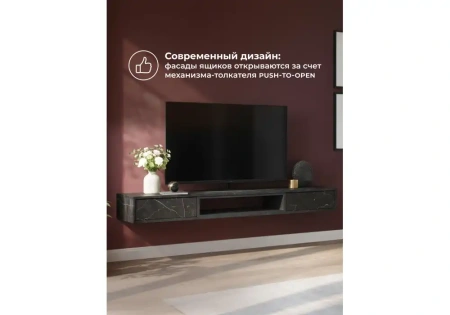 ТВ-тумба Woodville Делора 1,6 м файерстоун / черный