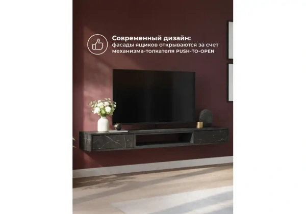 ТВ-тумба Woodville Делора 1,6 м файерстоун / черный