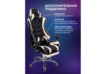 Офисное кресло Woodville Kano 1 cream / black